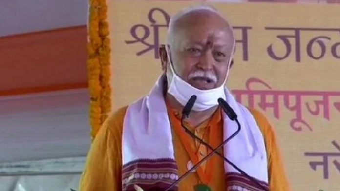 संघ प्रमुख मोहन भागवत