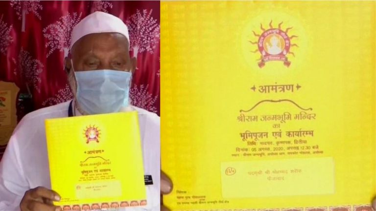 25,000 लावारिस शवों का अंतिम संस्कार करने वाले मो. शरीफ को भूमि पूजन पर निमंत्रण, कहा- सेहत ने साथ दिया तो जरूर जाऊँगा