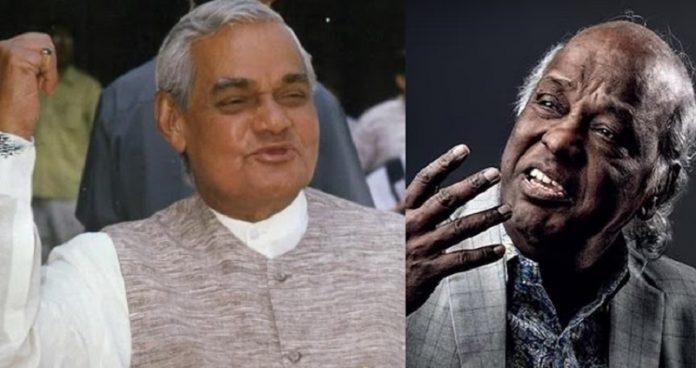 अटल वाजपेयी राहत इंदौरी