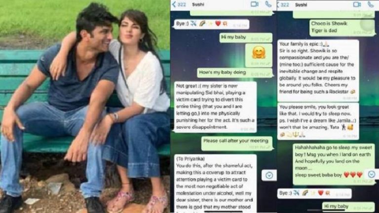 खुद के बचाव में रिया ने सार्वजनिक किए व्हाट्सऐप चैट, सुशांत की बहन को विलेन बताने की कोशिश