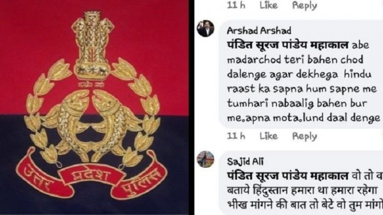 हिंदुओं को भगाने, मंदिरों को बम से उड़ाने की धमकी देने वाले साजिद को यूपी पुलिस ने किया गिरफ्तार