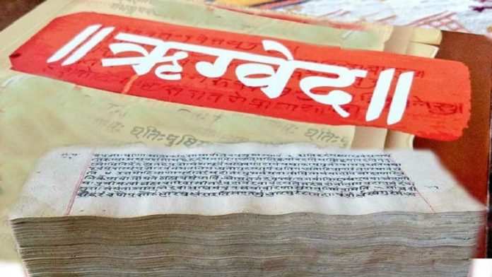 संस्कृत भाषा