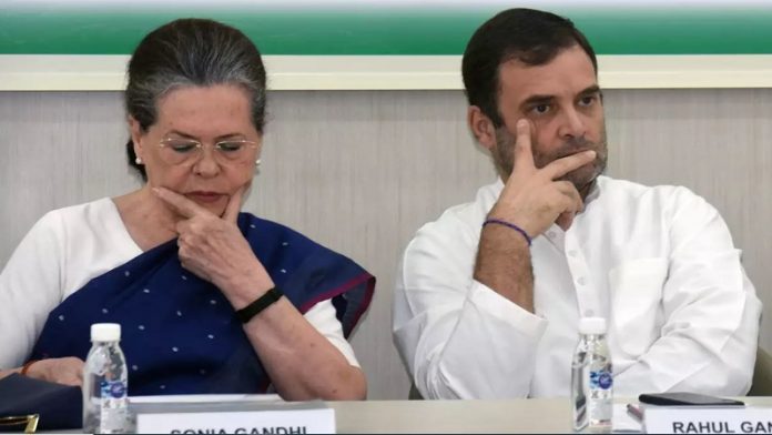 सोनिया गाँधी-राहुल गाँधी