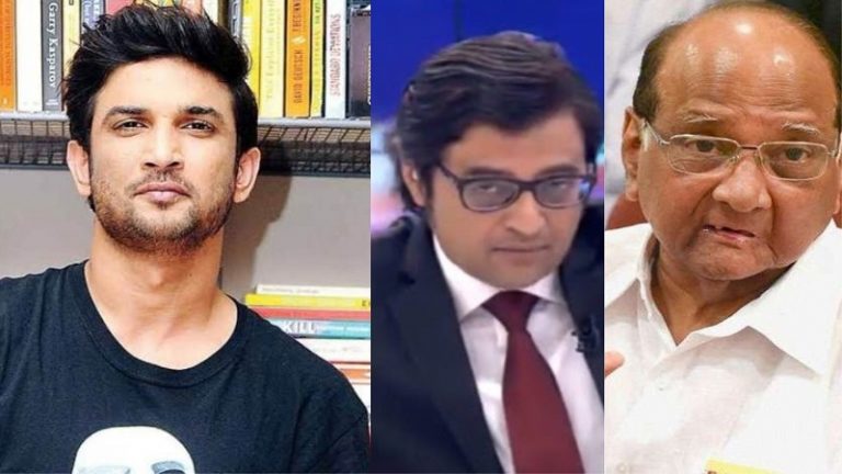 सुशांत की मौत का कवरेज: ‘शरद पवार ने कॉल कर अर्नब गोस्वामी की शिकायत की, कहा- सरकार क्या कर रही है’