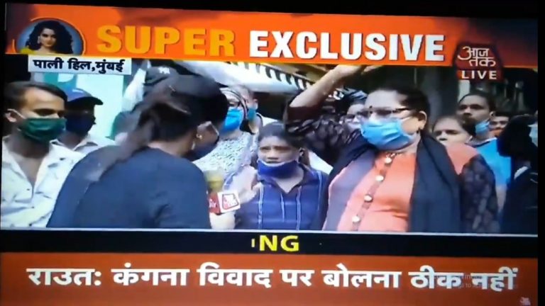 आजतक की पत्रकार को चैनल के विरोध चलते करना पड़ा शर्मिंदगी का सामना: लोगों ने लाइव TV पर लगाए ‘मुर्दाबाद’ के नारे