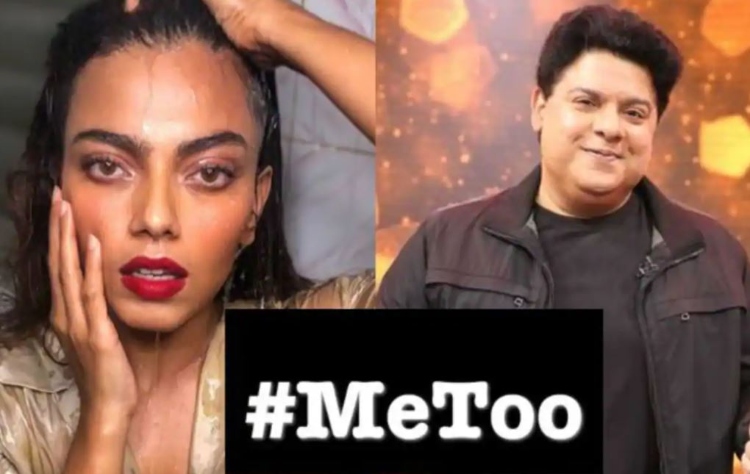 ‘हाउसफुल में काम चाहिए तो मेरे सामने कपड़े उतारो’: साजिद खान पर मॉडल ने लगाया यौन उत्पीड़न का आरोप