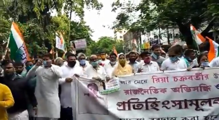 पश्चिम बंगाल में कॉन्ग्रेस कार्यकर्ताओं ने रिया चक्रवर्ती के समर्थन में निकाली रैली: बंगाल की बेटी कहते हुए लगाए नारे