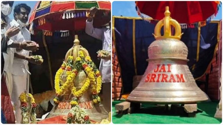 रामेश्वरम से अयोध्या तक शुरू हुई अनोखी रथयात्रा: 613 Kg के घंटे के साथ रथ में विराजे भगवान राम, सीता, लक्ष्मण और हनुमान