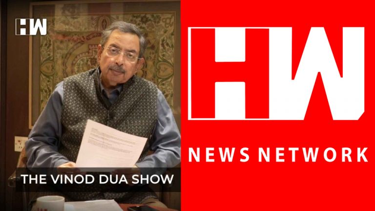 HW न्यूज नेटवर्क: राजस्व से 11 गुना ज्यादा खर्च, विनोद दुआ को ‘रोजगार’ देने पर चर्चा में रहा था