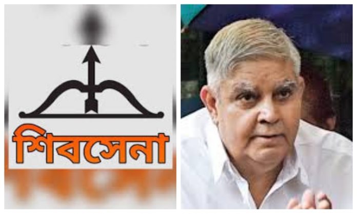 शिवसेना जगदीप धनखड़ FIR