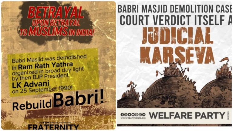 #RebuildBabri: सोशल मीडिया पोस्ट के जरिए मुस्लिमों को बरगलाने की कोशिश, पोस्टर के जरिए बाबरी ढाँचे के पुनर्निर्माण का आह्वान
