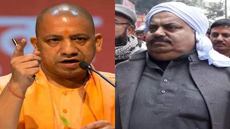 अतीक अहमद से अवैध प्रॉपर्टी को जमींदोज करने पर हुआ खर्च भी वसूलेगी योगी सरकार