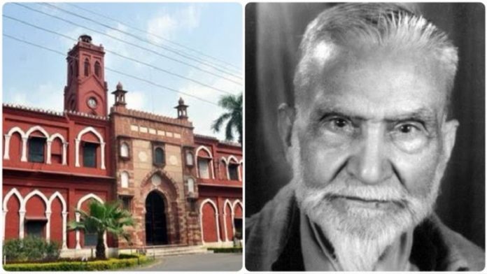 AMU जाट राजा जमीन दान