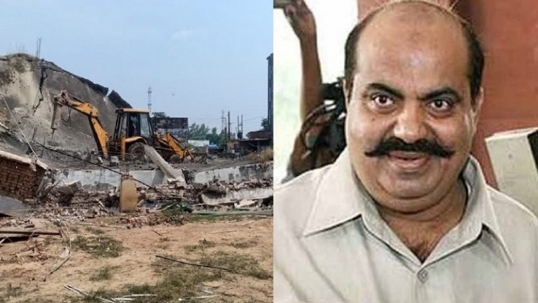 बुलडोजर नहीं, अब डाइनामाइट से उड़ा दिया जाएगा अतीक अहमद का कोल्ड स्टोरेज, अब तक 11 सम्पत्तियाँ जमींदोज