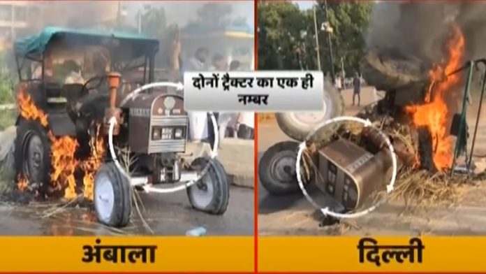 कॉन्ग्रेस ट्रेक्टर, दिल्ली, अम्बाला