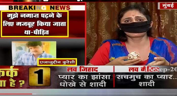 कॉन्ग्रेस MLA बदरुद्दीन लव जिहाद