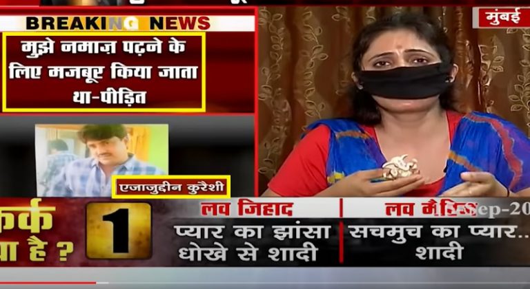 कॉन्ग्रेस के पूर्व MLA बदरुद्दीन के बेटे का लव जिहाद: 10वीं की हिंदू लड़की से रेप, फँसा कर निकाह, गर्भपात… फिर छोड़ दिया