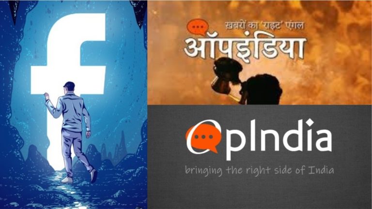 ऑपइंडिया Vs फेसबुक: पेज रीच को 20 लाख से दो लाख कर देना, मेल का जवाब 50 दिन में देना