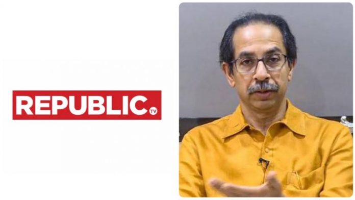 रिपब्लिक मीडिया उद्धव सरकार