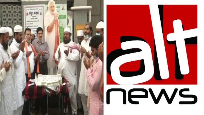 मुस्लिम, मोदी, जन्मदिन, AltNews