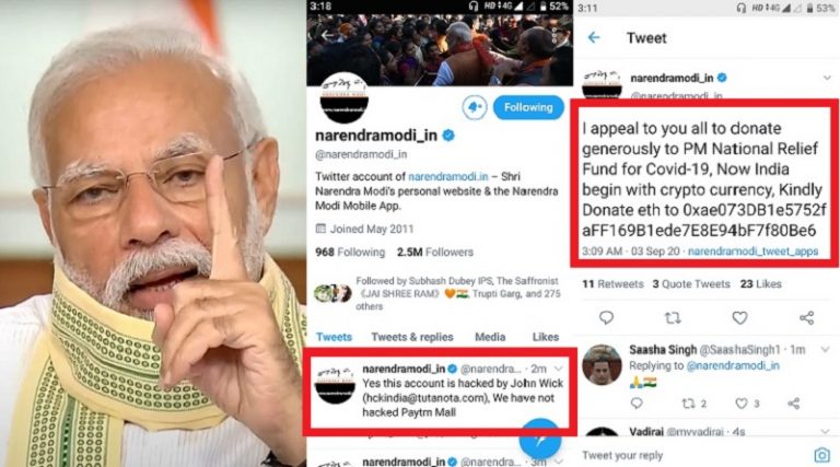‘मैंने नरेंद्र मोदी का अकाउंट हैक कर लिया है, COVID के लिए इसमें पैसे डालो’ – रात 3:09 से 3:16 के बीच 4 ट्वीट