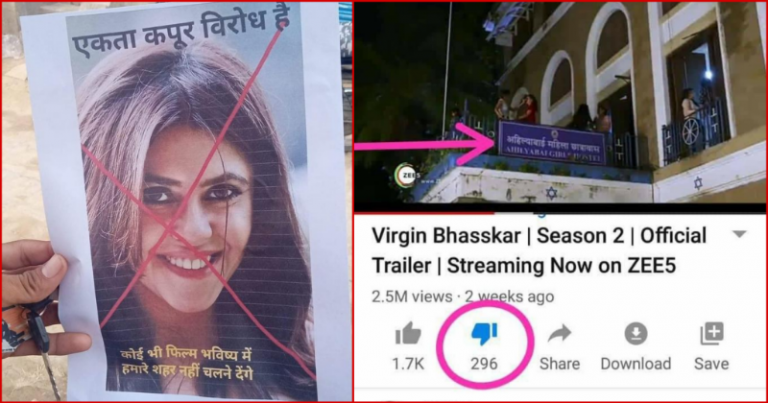 एकता कपूर की ‘वर्जिन भास्कर’ में अहिल्याबाई के अपमान से फूटा गुस्सा, XXX में सेना का बनाया था मजाक
