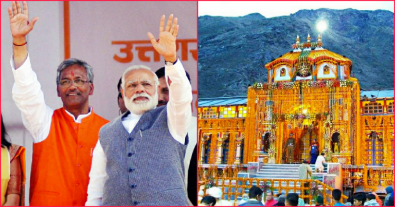 CM रावत ने बद्रीनाथ को आध्यात्मिक शहर बनाने के लिए PM मोदी के सामने पेश किया ₹424 करोड़ का मास्टर प्लान
