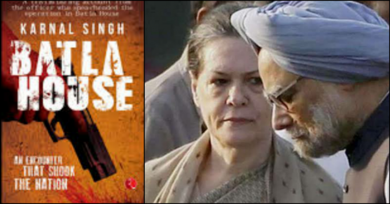 ​आतंकियों के जिस एनकाउंटर पर रोईं सोनिया, उसमें सिब्बल के सामने हुई थी पुलिस की पेशी