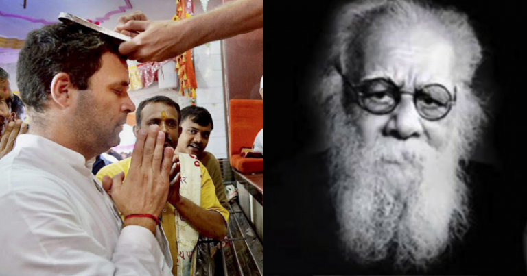 भगवान राम-सीता के चित्र को चप्पलों से मारने-जलाने वाले पेरियार को जनेऊधारी राहुल गाँधी की पार्टी कर रही नमन