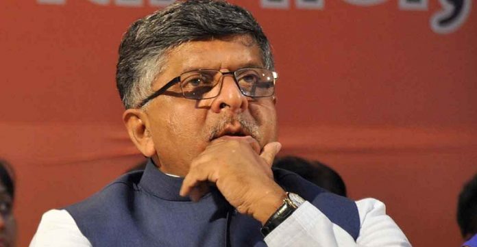 रवि शंकर प्रसाद