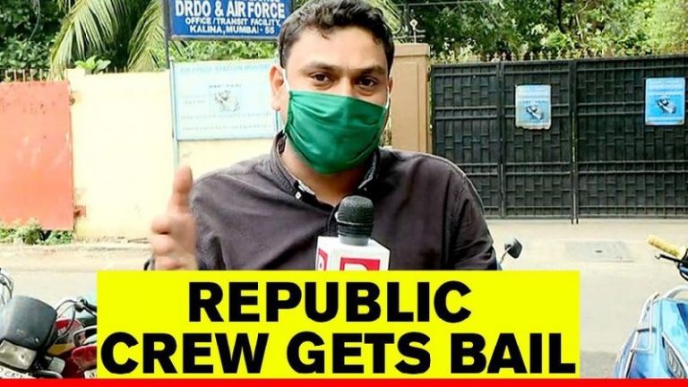 138 घंटे बाद रिपब्लिक के पत्रकारों को बेल, रायगढ़ में रिपोर्टिंग के दौरान हिरासत में लिए गए थे