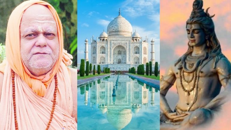 जिसे आज ताजमहल कहते हैं, वो शिव मंदिर ‘तेजो महालय’ है: शंकराचार्य ने CM योगी से की ‘दूषित प्रचार’ रोकने की अपील