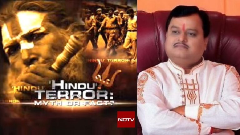 ‘UPSC Jihad’ पर सुप्रीम कोर्ट में सुदर्शन न्यूज का हलफनामा, NDTV के ‘हिंदू आतंक’ और ‘भगवा आतंक’ का दिया हवाला