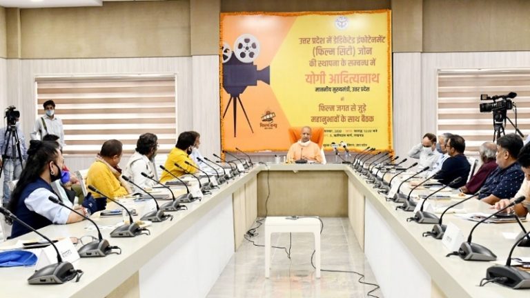 ‘यूपी में फिल्म सिटी से टूटेगा गिरोह विशेष का आधिपत्य’: CM योगी ने फ़िल्मी हस्तियों के साथ की बैठक, ब्लूप्रिंट तैयार