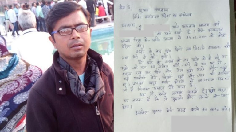 आफ़ताब दोस्तों के साथ सोने के लिए बनाता था दबाव, भगवान भी आलमारी में रखने पड़ते थे: प्रताड़ना से तंग आकर हिंदू महिला ने माँगा तलाक