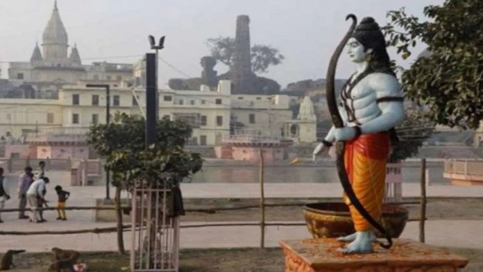 अयोध्या