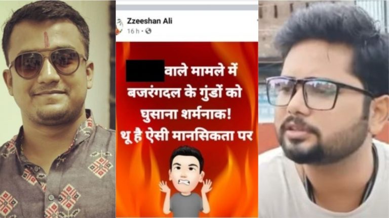‘बलात्कारी अब्बा’ पर पुलिस कार्रवाई में बजरंग दल ने की बेटियों की मदद, भड़का कन्हैया कुमार का यार जीशान