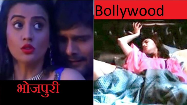 बॉलीवुड की ‘गंदगी’ घर-घर तक पहुँचाकर आखिर ‘भोजपुरी इंडस्ट्री’ को नंगा नाच करने वाला क्यों कहा जा रहा है?