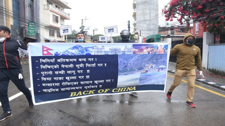 चीन के नेपाल की जमीन पर कब्जे और निर्माण के विरोध में सड़कों पर उतरे लोग: बैनर-पोस्टर के साथ ‘बैक ऑफ चाइना’ के लगे नारे