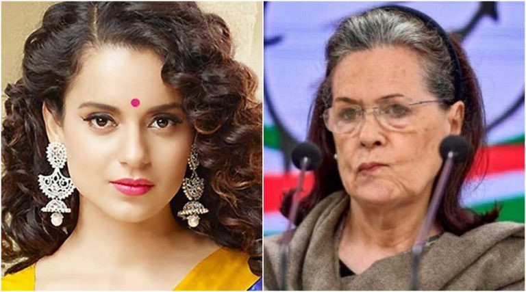 महाराष्ट्र सरकार एक महिला के साथ अत्याचार कर रही है आप इस मुद्दे पर कब चुप्पी तोड़ेंगी: सोनिया गाँधी से कंगना ने किया सवाल