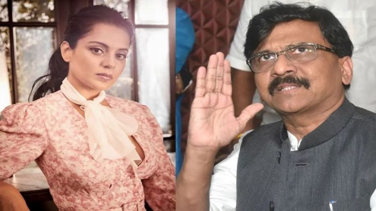 बाप पर उतरे शिवसेना के संजय राउत, कंगना ने कहा- मेरा क्या उखाड़ोगे, इस्लाम डोमिनेट इंडस्ट्री में जान दॉंव पर लगाया