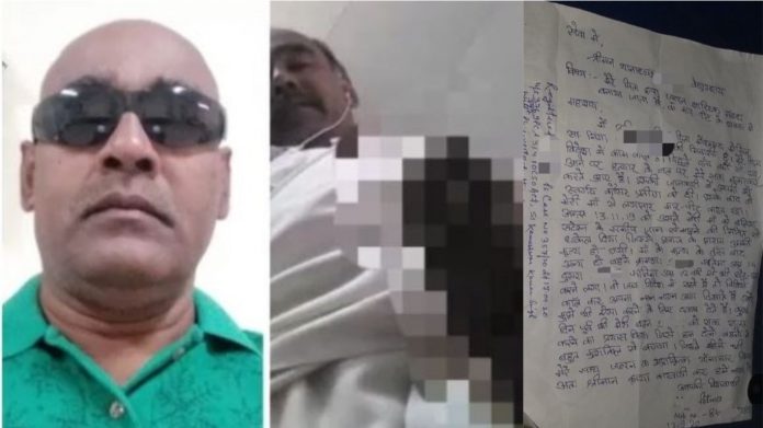 बेगूसराय, बेटी से रेप, मोफिज