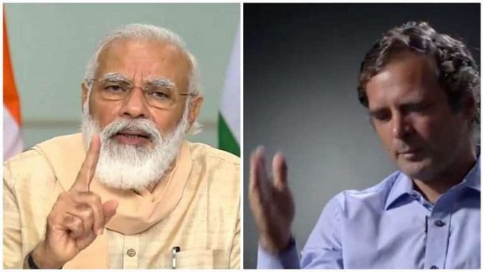 PM मोदी, राहुल गाँधी