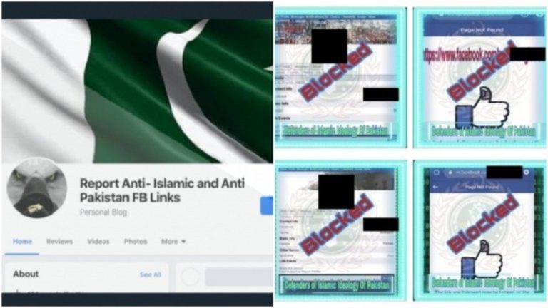 भारत विरोधी और ISI समर्थित नेटवर्क चलाने वाले सैकड़ों पाकिस्तानी सोशल मीडिया अकाउंट सस्पेंड