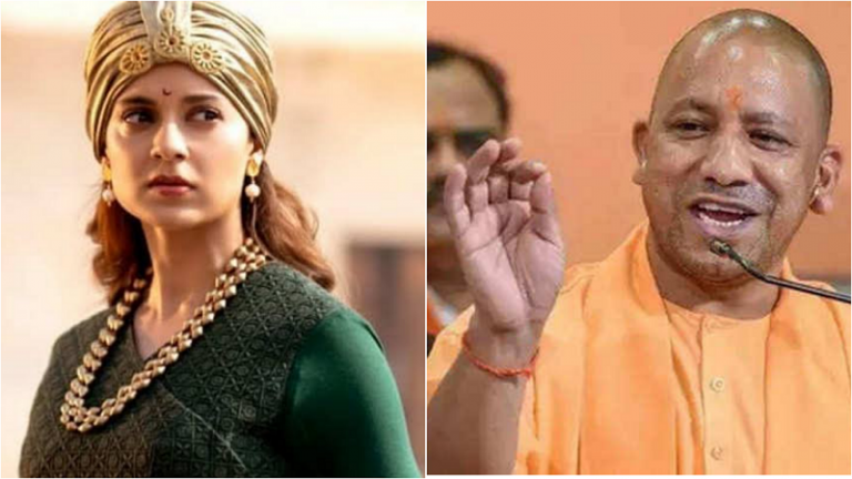 कंगना ने किया योगी सरकार के सबसे बड़ी फिल्म सिटी बनाने के ऐलान का समर्थन, कहा- फिल्म इंडस्ट्री में कई और बड़े सुधारों की ज़रूरत