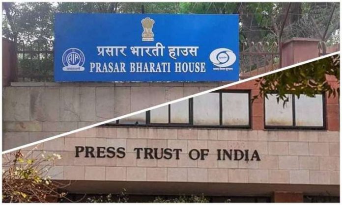 PTI प्रसार भारती