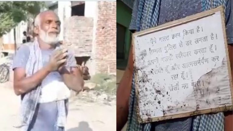 ‘मुझे गोली तो नहीं मारोगे बाबू जी’ – गुंडा नईम UP पुलिस के पैरों में गिर कर रोया, गले में एक तख्ती लटका किया आत्मसमर्पण