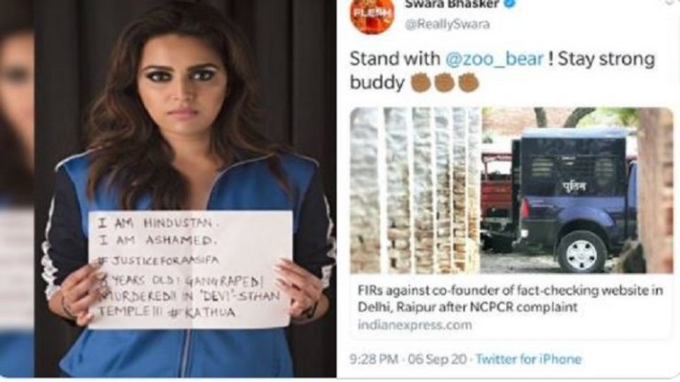 तब कठुआ पर बाल्टी भर आँसू और अब जुबैर का समर्थन: बच्चे को गाली देने वाली स्वरा भास्कर का पाखंड