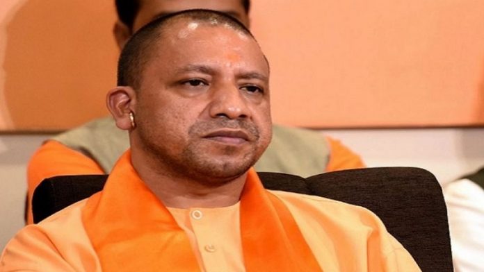सीएम योगी आदित्यनाथ