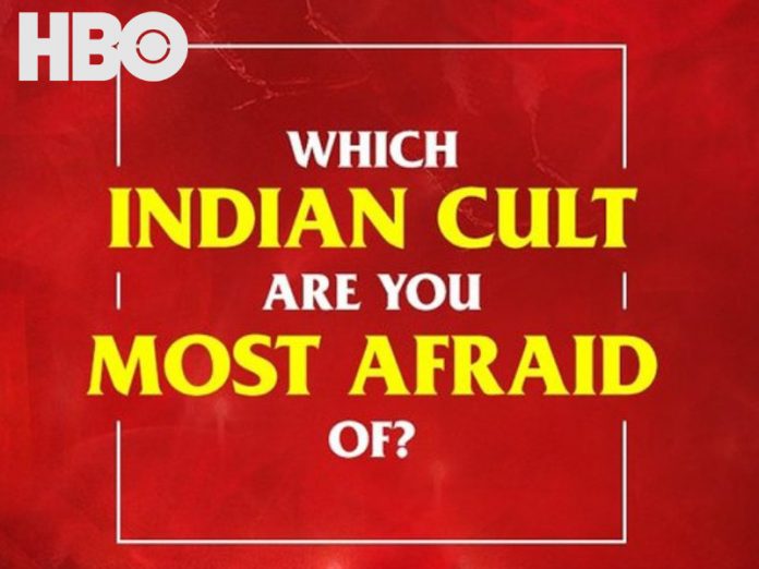 अघोरी बाबाओं और ब्रह्म कुमारियों को गलत तरीके से संदर्भित